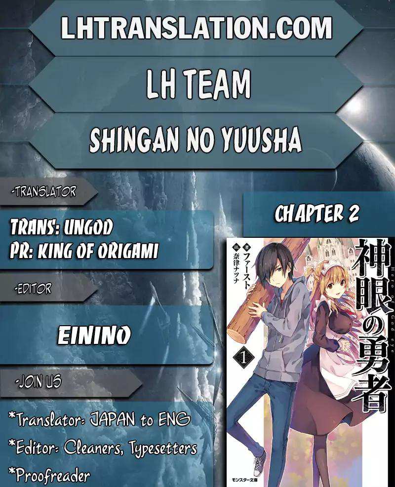 Shingan no Yuusha Chapter 2 1